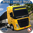世界卡车驾驶模拟器中文版最新版