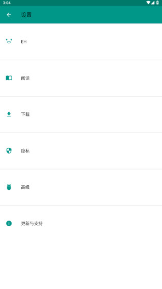 ehviewer绿色版2.0.1.4