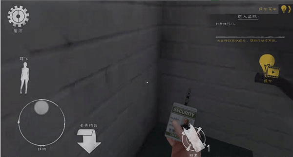 肉先生2内置菜单中文