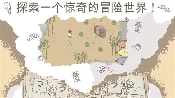 Draw A Stickman画个火柴人1中文版