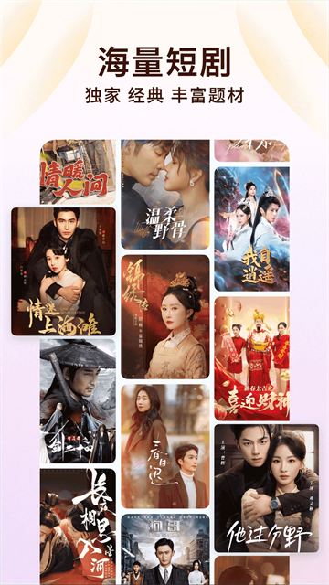 番茄小说app免费听书