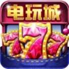 777电玩城手游APP软件