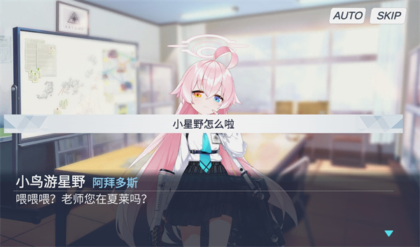 沙勒的五夜后宫2安卓版中文版