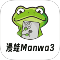 漫蛙3Manwa3免广告版