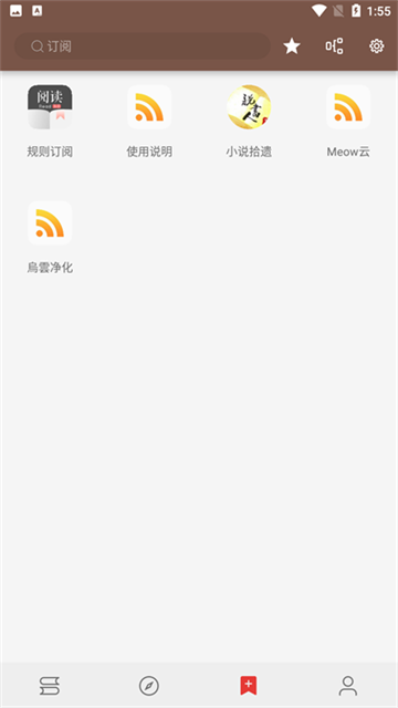 开源阅读魔改版app