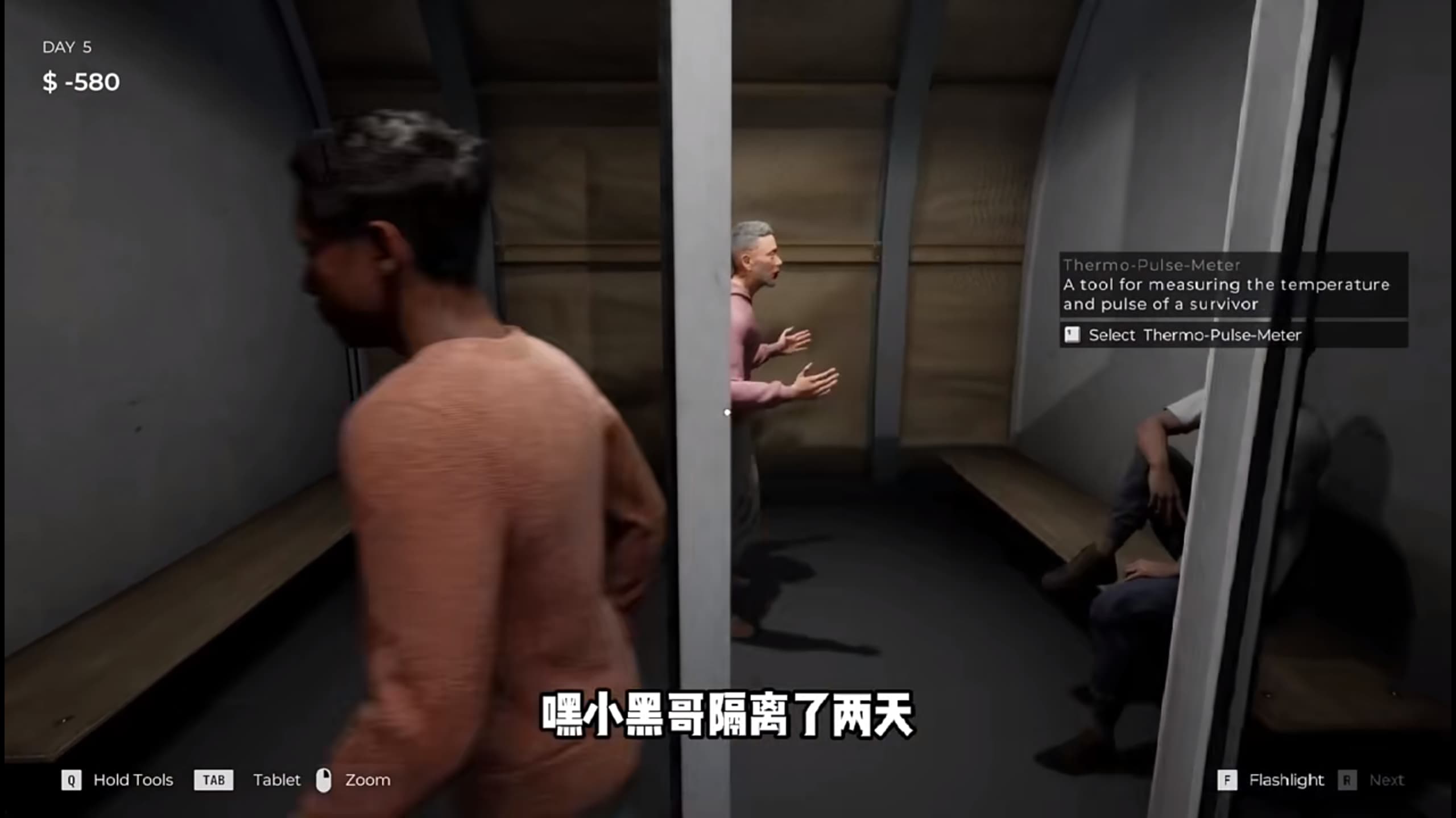 边境检察官Steam移植版