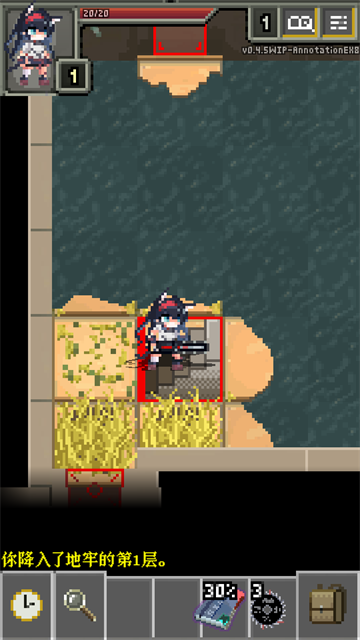 明日方舟地牢注解版无限资源