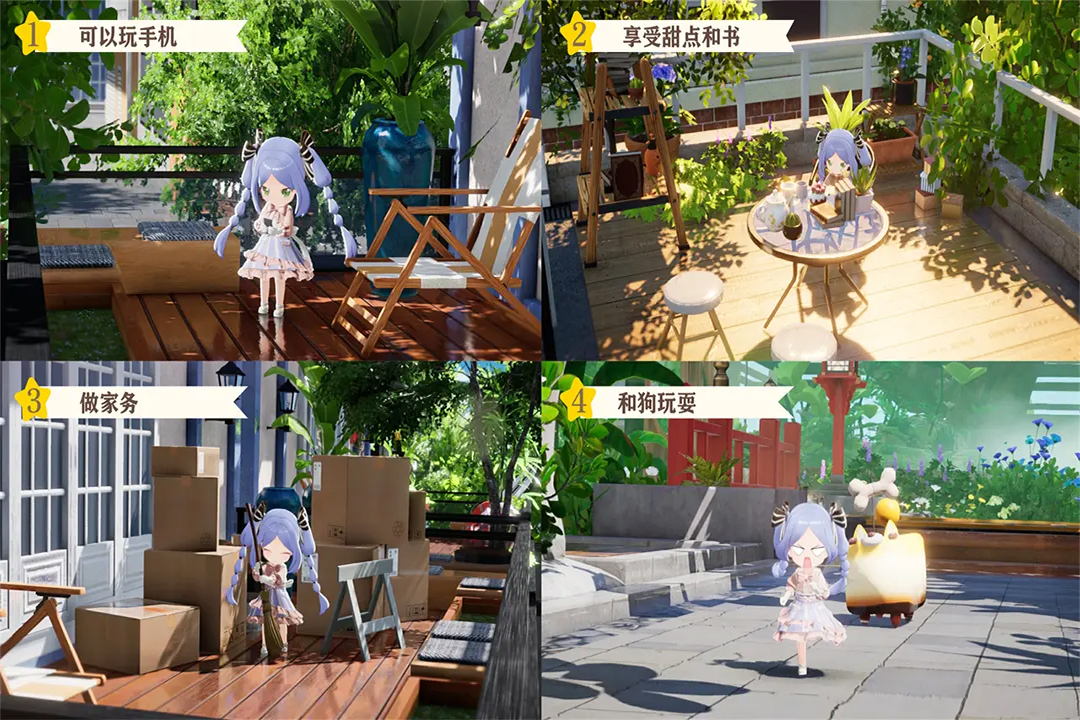 开放空间OverField