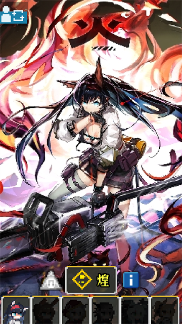 明日方舟地牢注解版无限资源