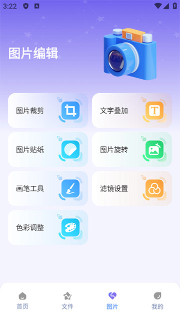 e站ehviewer绿色版 v1.7.26