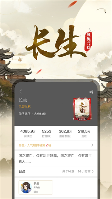 17K小说免费阅读