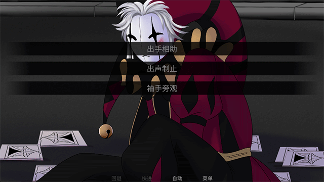 怪胎马戏团中文汉化版