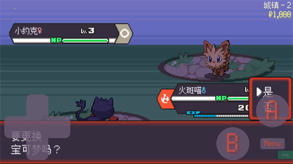 宝可梦肉鸽妖梦版内置菜单