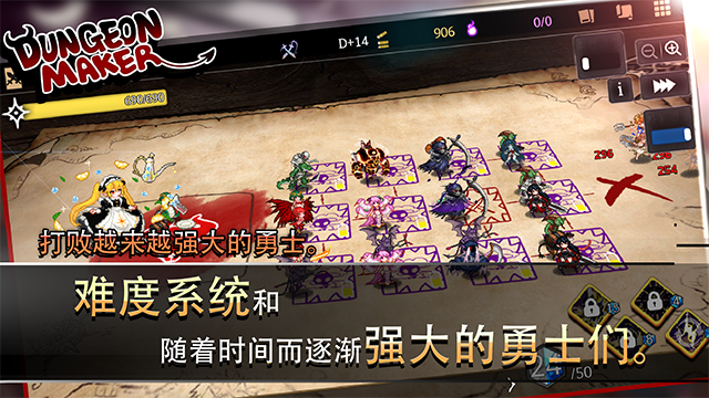 地牢制造者1.11.30全解锁