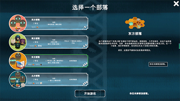 四海旅人手机版安卓版