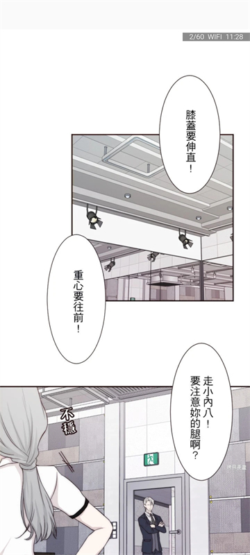 拷贝漫画无广告1.4.3版本