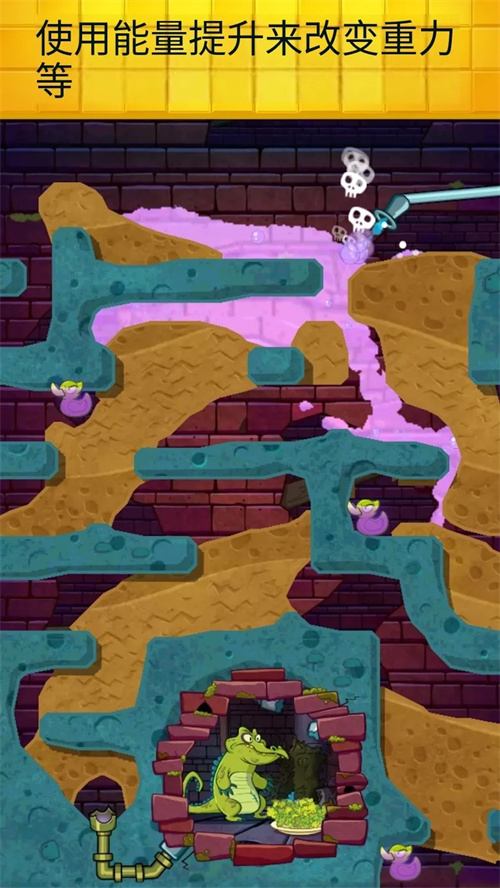 鳄鱼小顽皮爱洗澡2免费版(内购解锁)