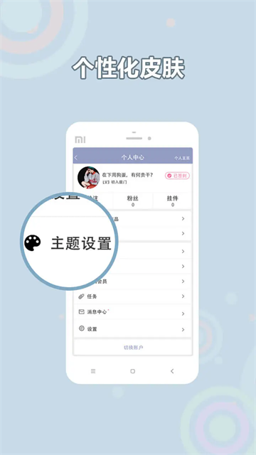 耽美小说大全app