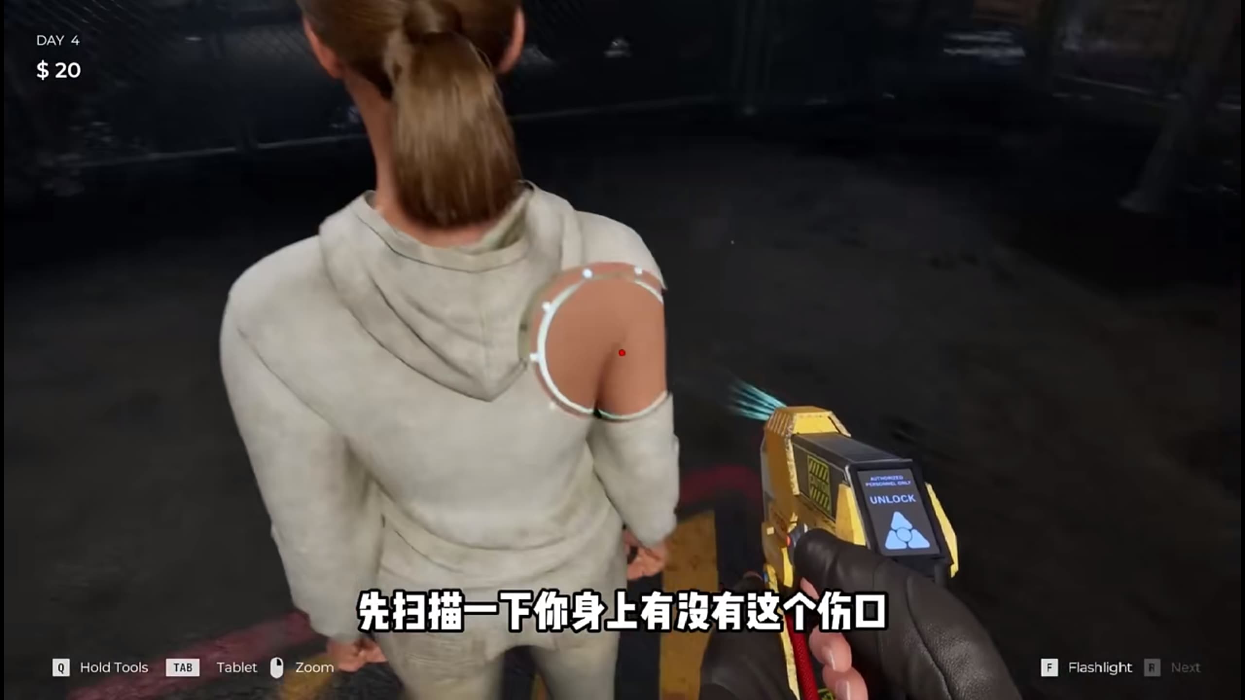 边境检察官Steam移植版