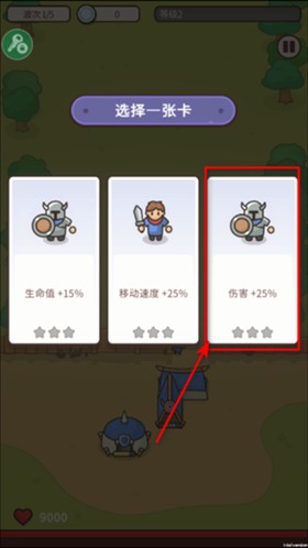 守护堡垒中文版