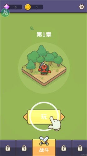 守护堡垒中文版