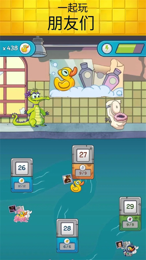 鳄鱼小顽皮爱洗澡2免费版(内购解锁)