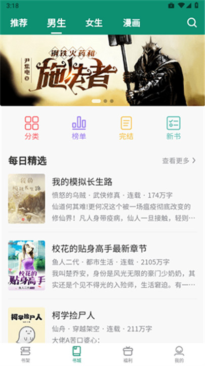 必看悦读老版本