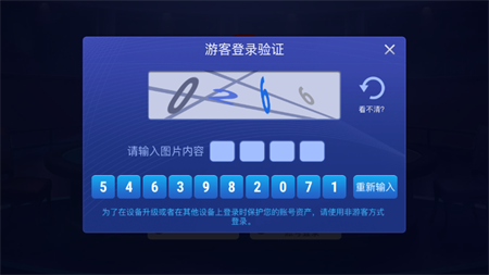 天天欢乐德州官方版2026
