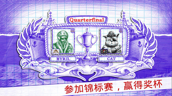 Sea Battle2汉化版