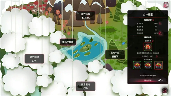 犹格索托斯的庭院免费