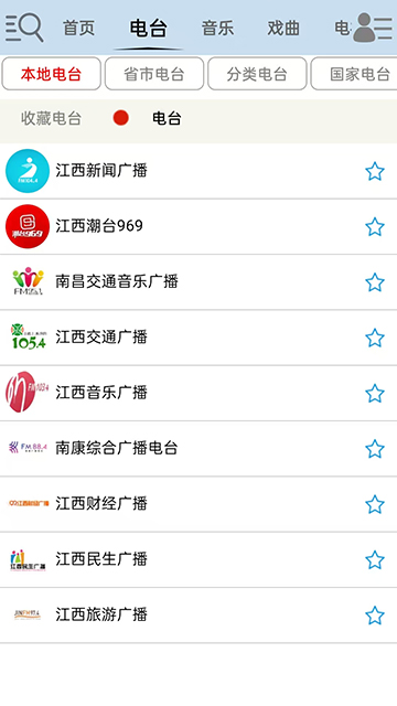 昊昊听书免广告