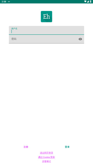 ehviewer绿色版2.0.1.4