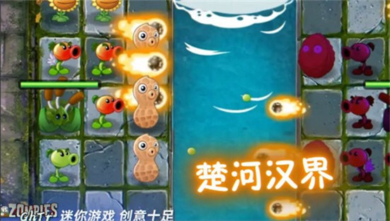 植物大战僵尸ghtr版手机游戏最新版