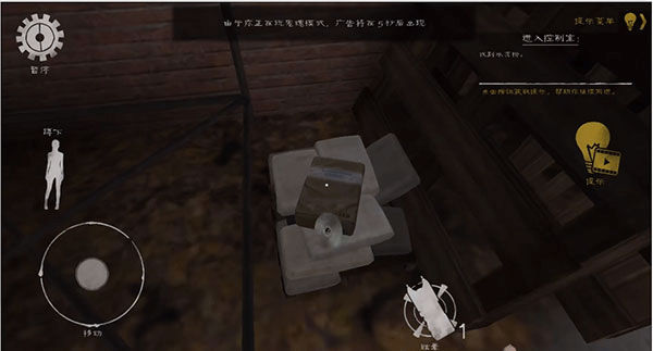 肉先生2内置菜单中文