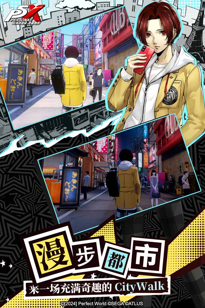 女神异闻录夜幕魅影手游台服