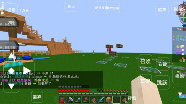 我的世界星辰Mega宝可梦手机版