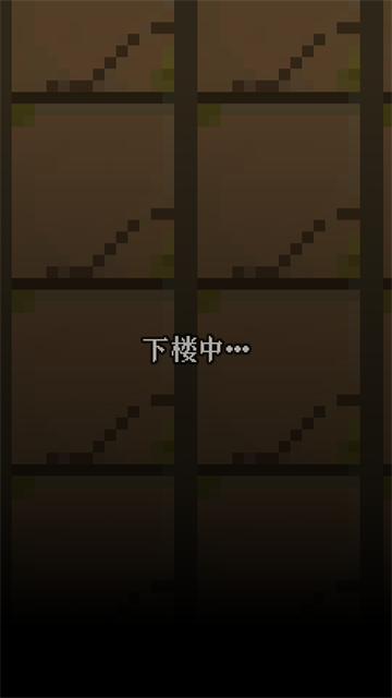 明日方舟地牢注解版无限资源