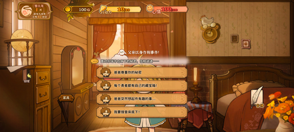 火山的女儿再度重逢完整版