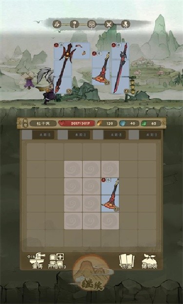 宗门育徒档案(内置功能菜单)