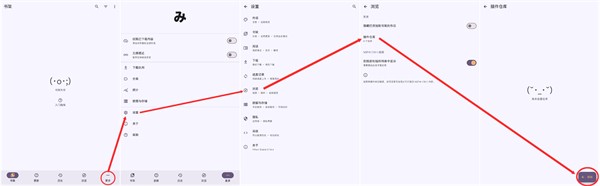 mihon漫画中文版