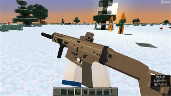 我的世界寄生虫血染黎明模组