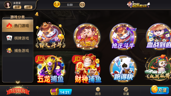 5878游戏官方网站ios免费