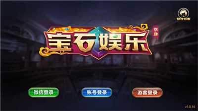 宝石棋牌正版