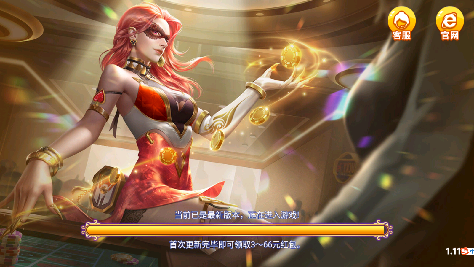旗开得胜娱乐h29