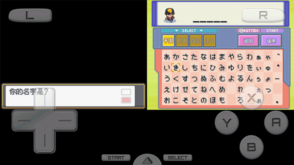 口袋妖怪心金魂银金手指