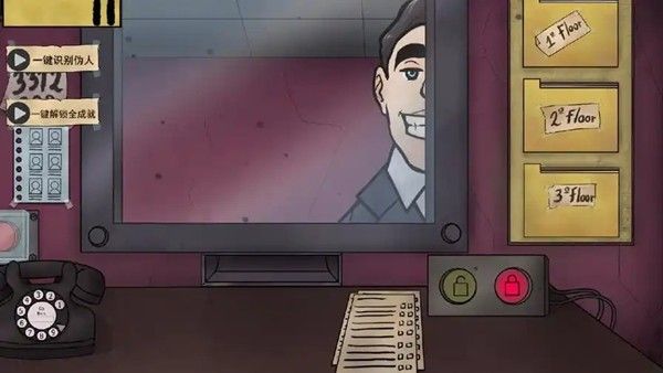 那不是我的邻居手机版