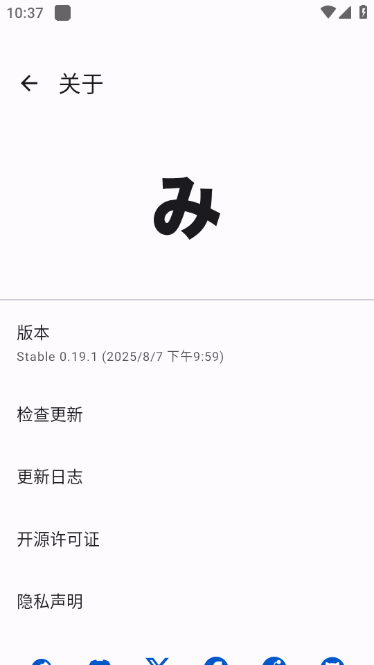 mihon漫画中文版