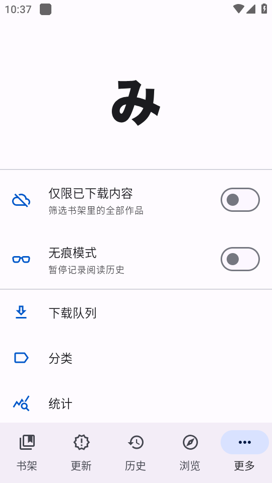 mihon漫画中文版