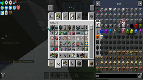 我的世界寄生虫血染黎明模组