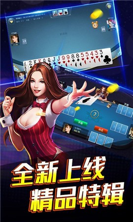 天威棋牌安卓游戏官网版